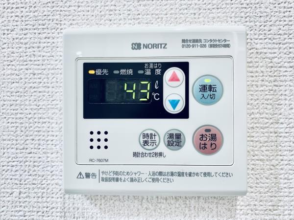 ソレイユ　アン1階 部屋設備