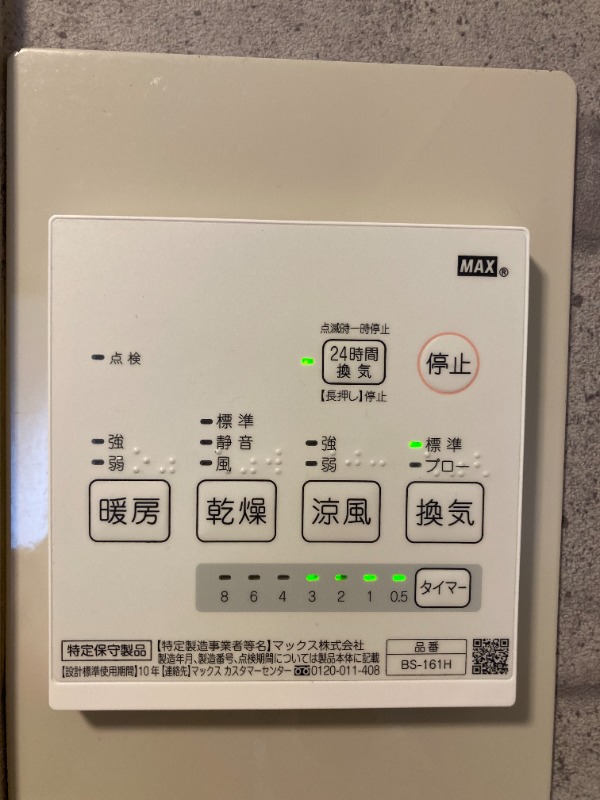 メディア上石神井 部屋設備