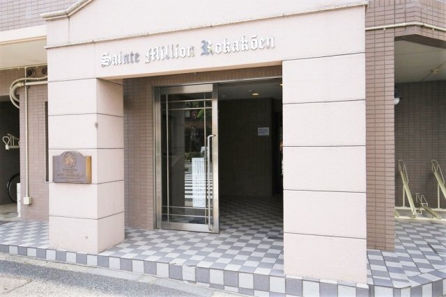 サンテミリオン芦花公園1階 エントランス