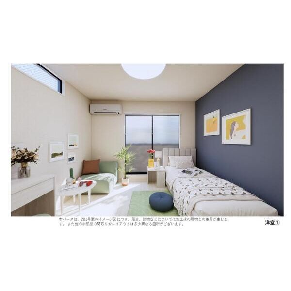 ルナモンド柏の葉 リビング