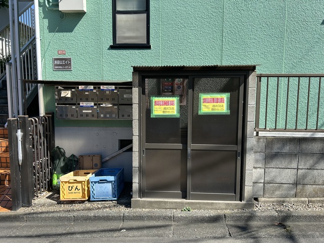 浜田山エイト0201号室 その他共有部分