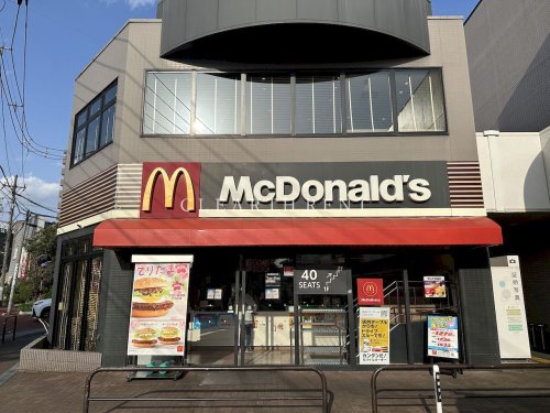 アルファコート北綾瀬２1階 【ファーストフード】マクドナルド 北綾瀬西友前店まで239ｍ