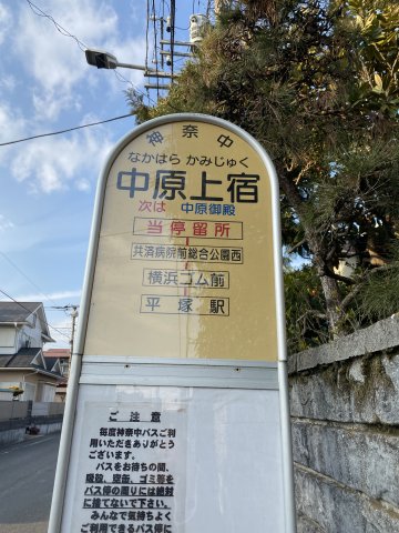 ハイツワタナベ 周辺