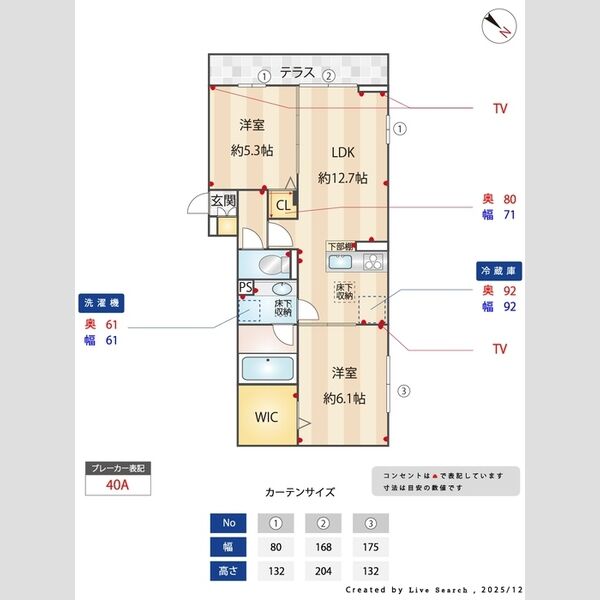 セントラーレ101号室 部屋その他