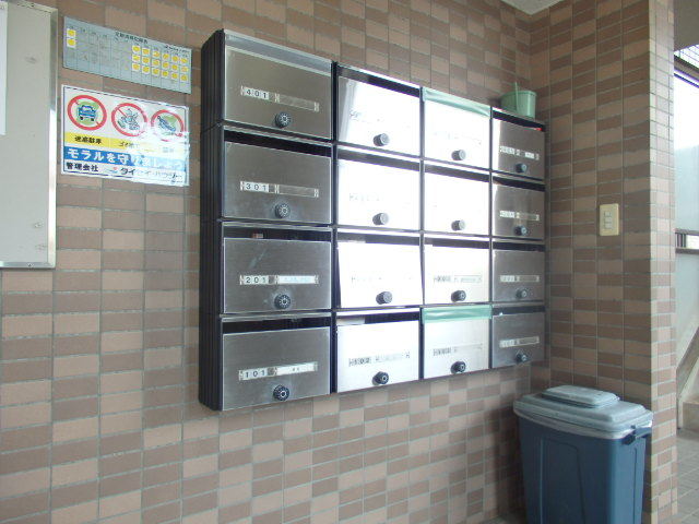 エスポワール三鷹0203号室 その他共有部分