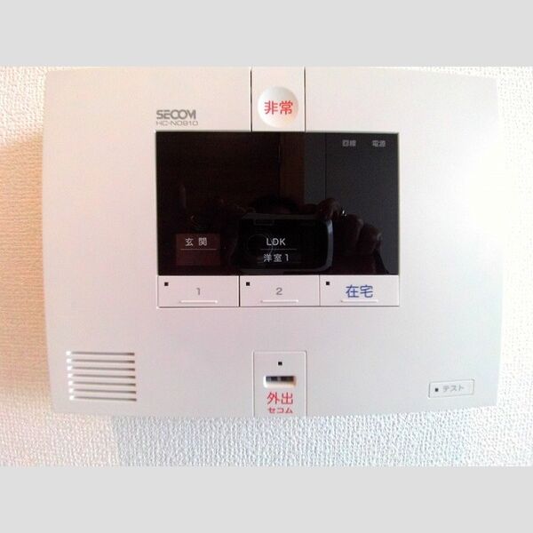 ハイム羽沢十番館103号室 セコムセキュリティシステム