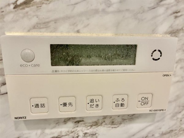Ｂｒｉｌｌｉａ自由が丘4階 部屋設備