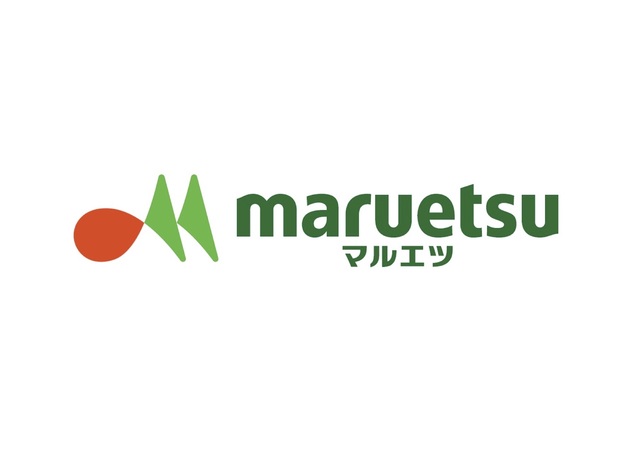 北沢リーセントⅡ 【デパート】マルエツ鵜の木店まで345ｍ