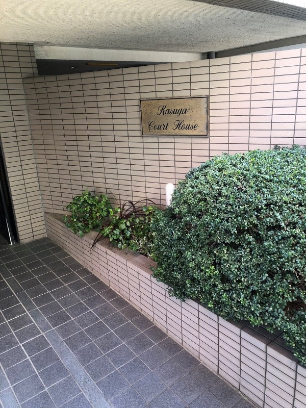 春日コートハウス 外観