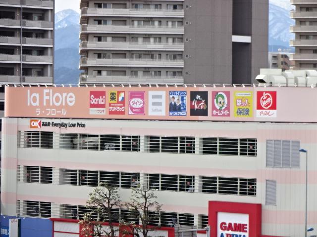 モリオンパレス ザ・ダイソーラ・フロール橋本店まで907ｍ