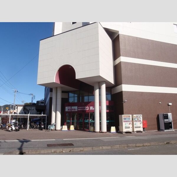 グレイズシア イオン鴨川店　徒歩9分　(650m)