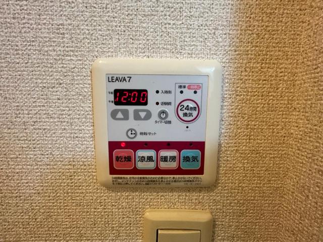 ＳｕｎＧａｒｄｅｎ　-サンガーデン-102号室 室内設備