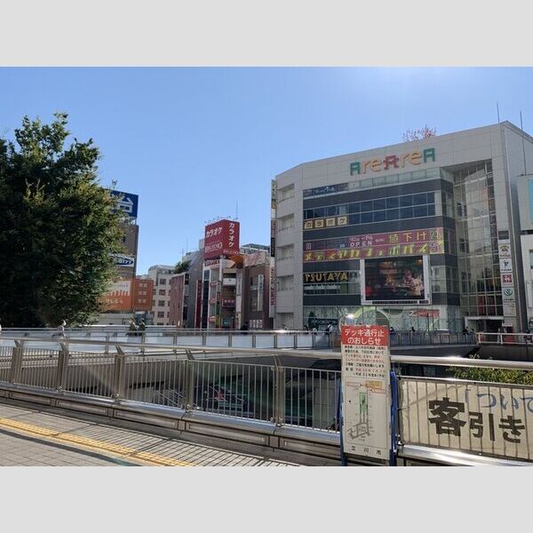 パレス立川柴崎町302号室 周辺