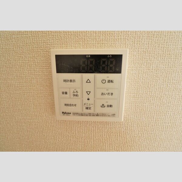 エムズ　バーレイ湘南平塚205号室 追い焚き給湯