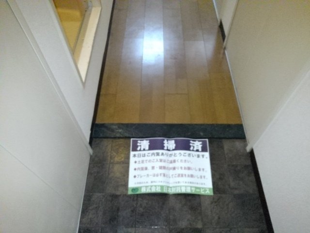 日神パレス平和島 玄関