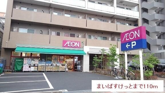 グラン　サージュ　コヤス 周辺