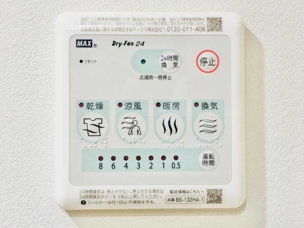 ＣＯＭＰＯＳＩＴＥ目黒鷹番1階 部屋設備