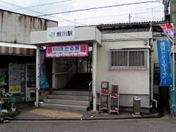 St.セシリア 熊川駅