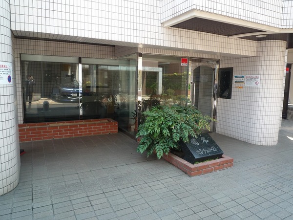 菊名センチュリー２１ エントランス