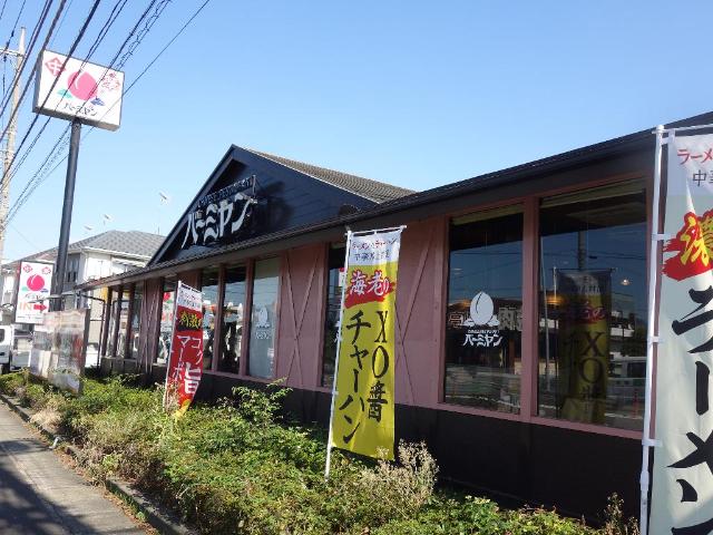 カルム　エスパス バーミヤン平塚店まで649ｍ