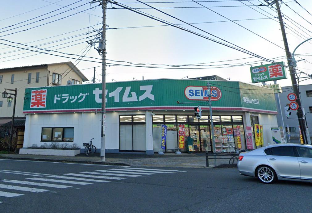 Office Y 32 【ドラッグストア】ドラッグセイムス 東狭山ケ丘店まで353ｍ