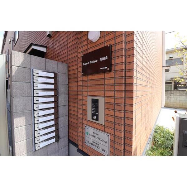 フォレストメゾン西船橋WEST109号室 エントランス