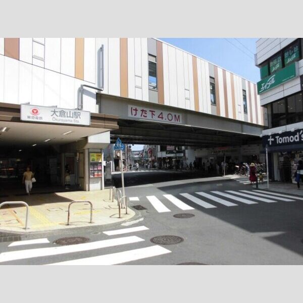 エルデガーデン　Ⅱ号館105号室 東急東横線　大倉山駅