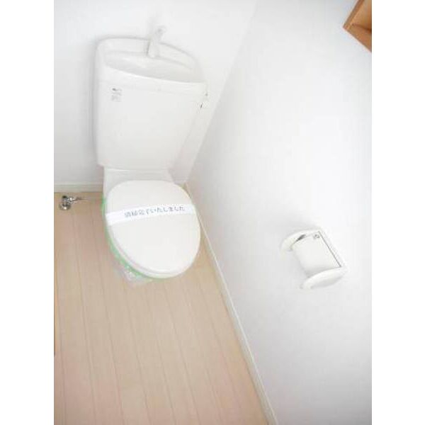 湘南サンライズガーデンV トイレ