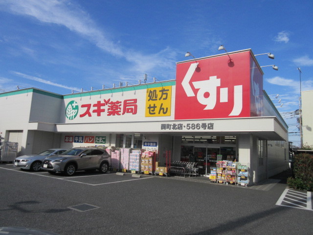 サニーホームズ0203号室 スギ薬局関町北店