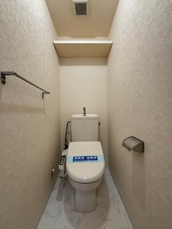 スカイコート文京小石川 トイレ