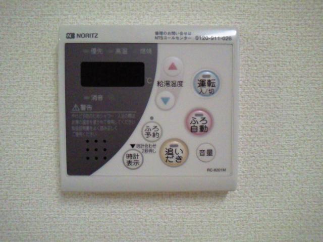 グランディール201号室 追焚機能