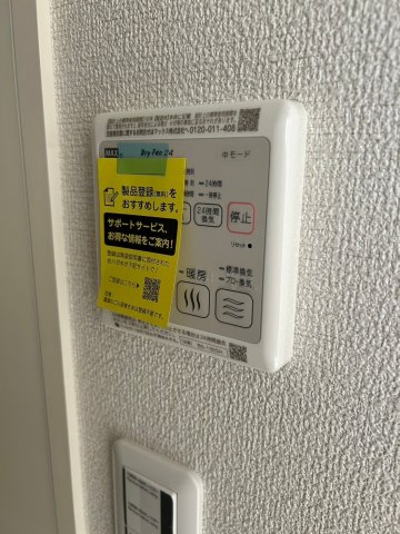 ラ・プルミエール101号室 部屋設備