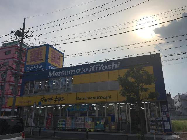 グローリー　パレス マツモトキヨシ足立花畑店まで824ｍ