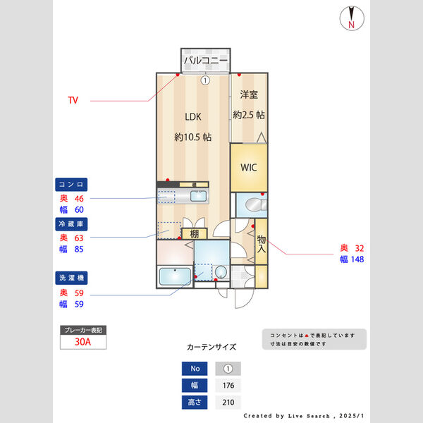 フェールクク203号室 間取図