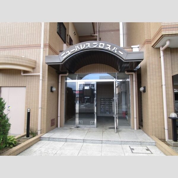 ニューパレスプロスパー エントランス