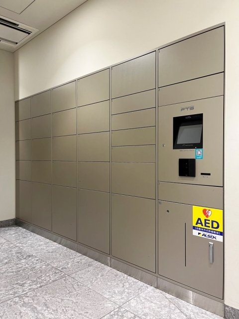 パークコート浜離宮ザタワー35階 宅配BOX