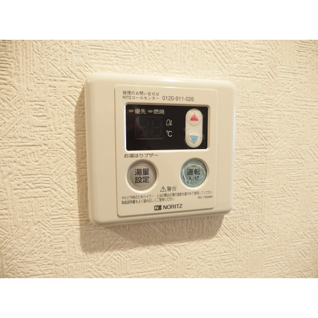 アンプルール PalaceA201号室 部屋その他