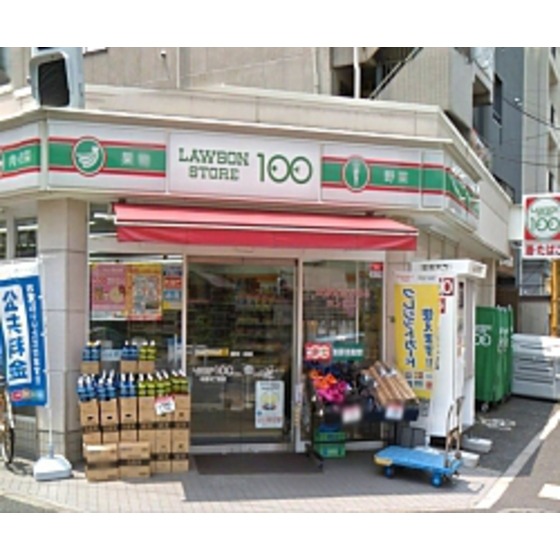 イクス中野 周辺