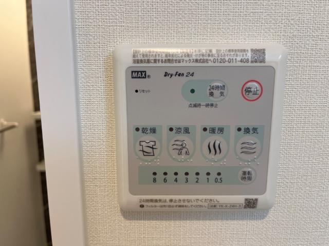 ハイム上の台　sideE 室内設備（イメージ）
