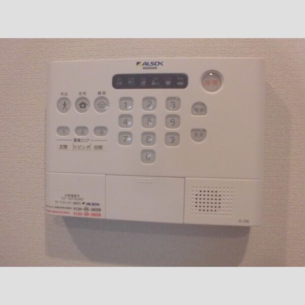 佐倉道202号室 ALSOKホームセキュリティ