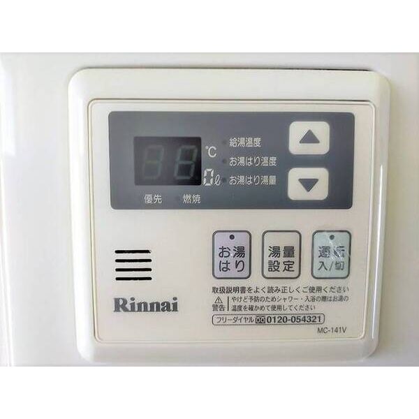 ピュアハウス鬼高0007号室 部屋その他