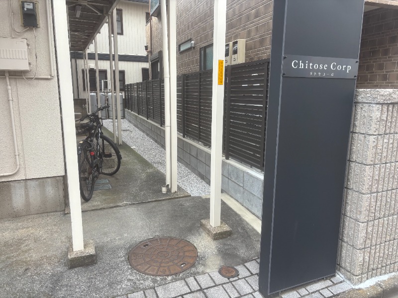 シティハイムチトセコーポ エントランス