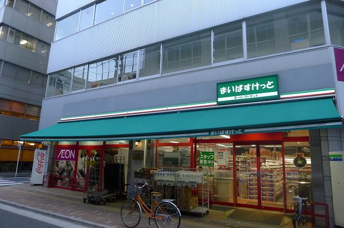 ステージファースト仲御徒町6階 まいばすけっと 仲御徒町店
