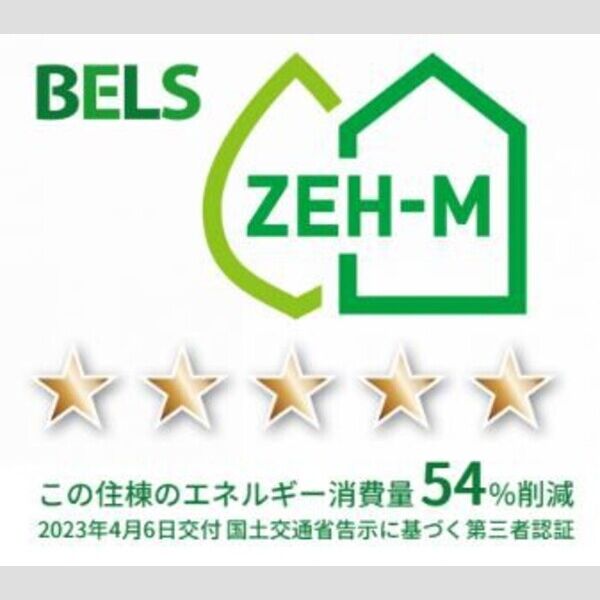 スカーラ大宮202号室 BELSマーク(住棟)