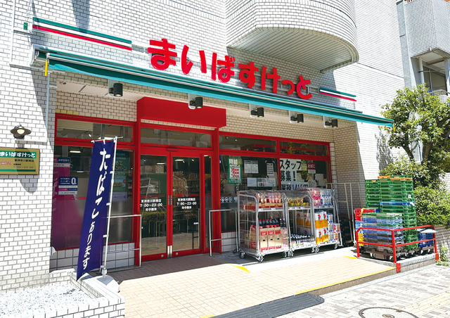 ガーラ・ステーション東神奈川11階 まいばすけっと東神奈川駅南店