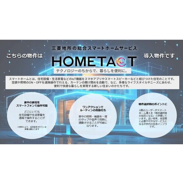 ルイ・シャトレ所沢606号室 部屋その他