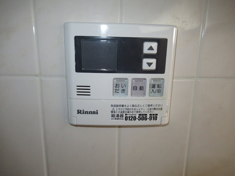 ネオグランデ大倉山3階 部屋その他