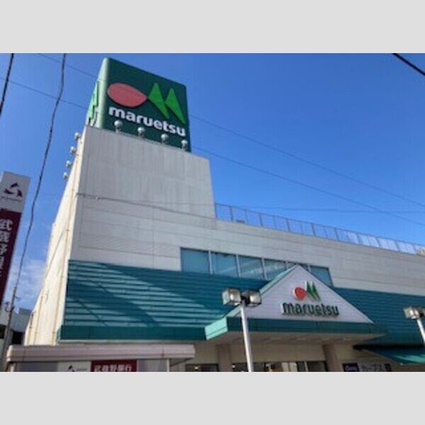 コーポグリーン マルエツ東門前店(459m)