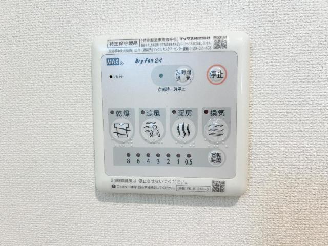 ヴァンベールⅠ102号室 洗濯機置場