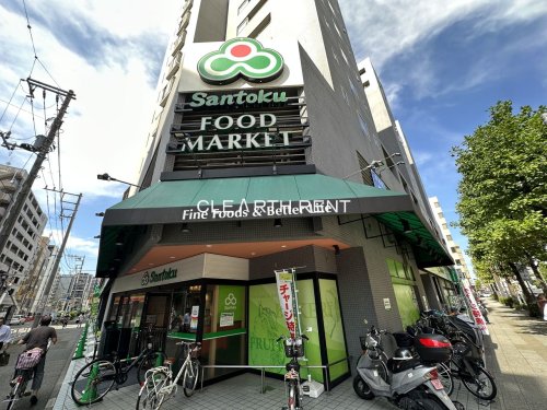 コンシェリア横濱関内3階 【スーパー】三徳　長者町店まで356ｍ